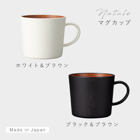 木目マグカップ ナチュール .|s13